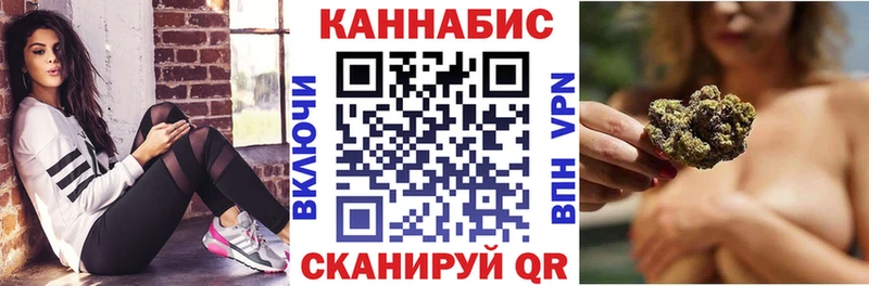 Купить Красногорск Конопля  АМФЕТАМИН  КЕТАМИН  КОКАИН  ГАШ 
