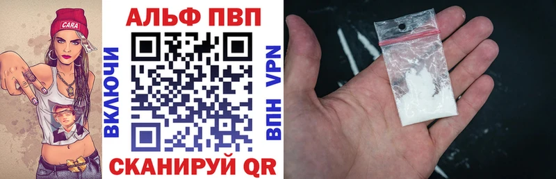 Альфа ПВП крисы CK  дарнет шоп  darknet формула  Красногорск 