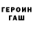 Кодеиновый сироп Lean Purple Drank Harmony McGee