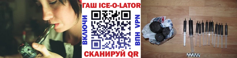 omg   Красногорск  ГАШ Cannabis 