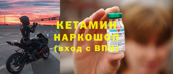 мет Верхний Тагил