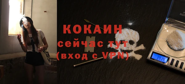 мет Верхний Тагил