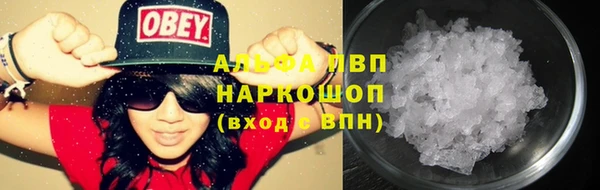 мет Верхний Тагил