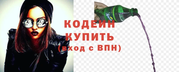 мет Верхний Тагил