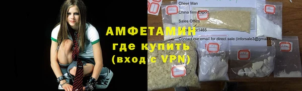 мет Верхний Тагил