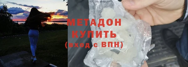 мет Верхний Тагил