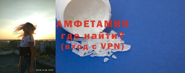 мет Верхний Тагил