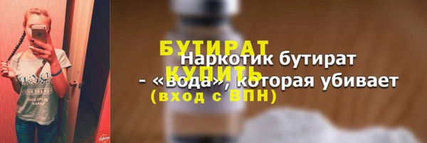 spice Верея