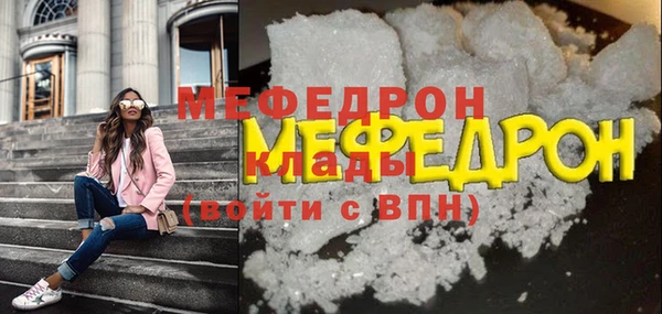 мефедрон VHQ Верхнеуральск