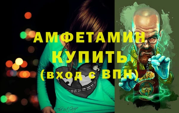spice Верея