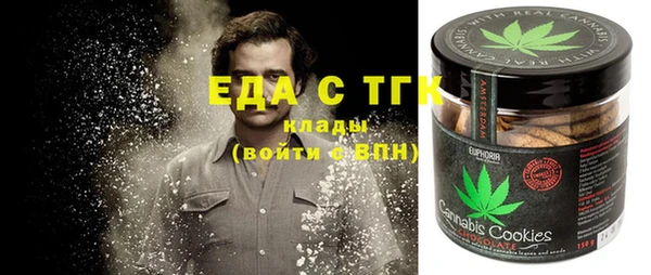 spice Верея