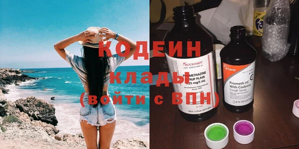 мет Верхний Тагил