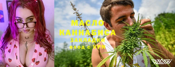 мет Верхний Тагил