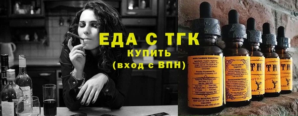 мет Верхний Тагил
