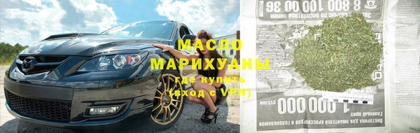 мет Верхний Тагил