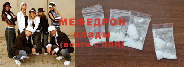мет Верхний Тагил