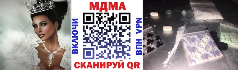 MDMA VHQ Красногорск