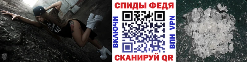 Метамфетамин кристалл  Красногорск 